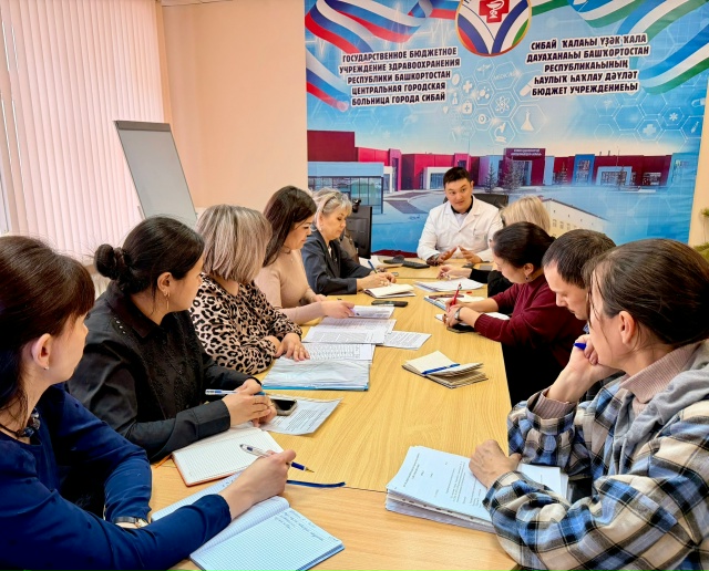 Рабочее заседание с участием руководителей и представителей медицинских организаций Сибайского медицинского округа